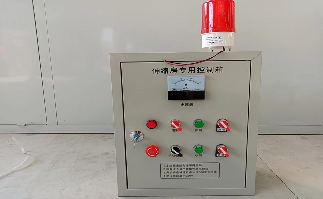 伸縮移動式噴漆房電控箱